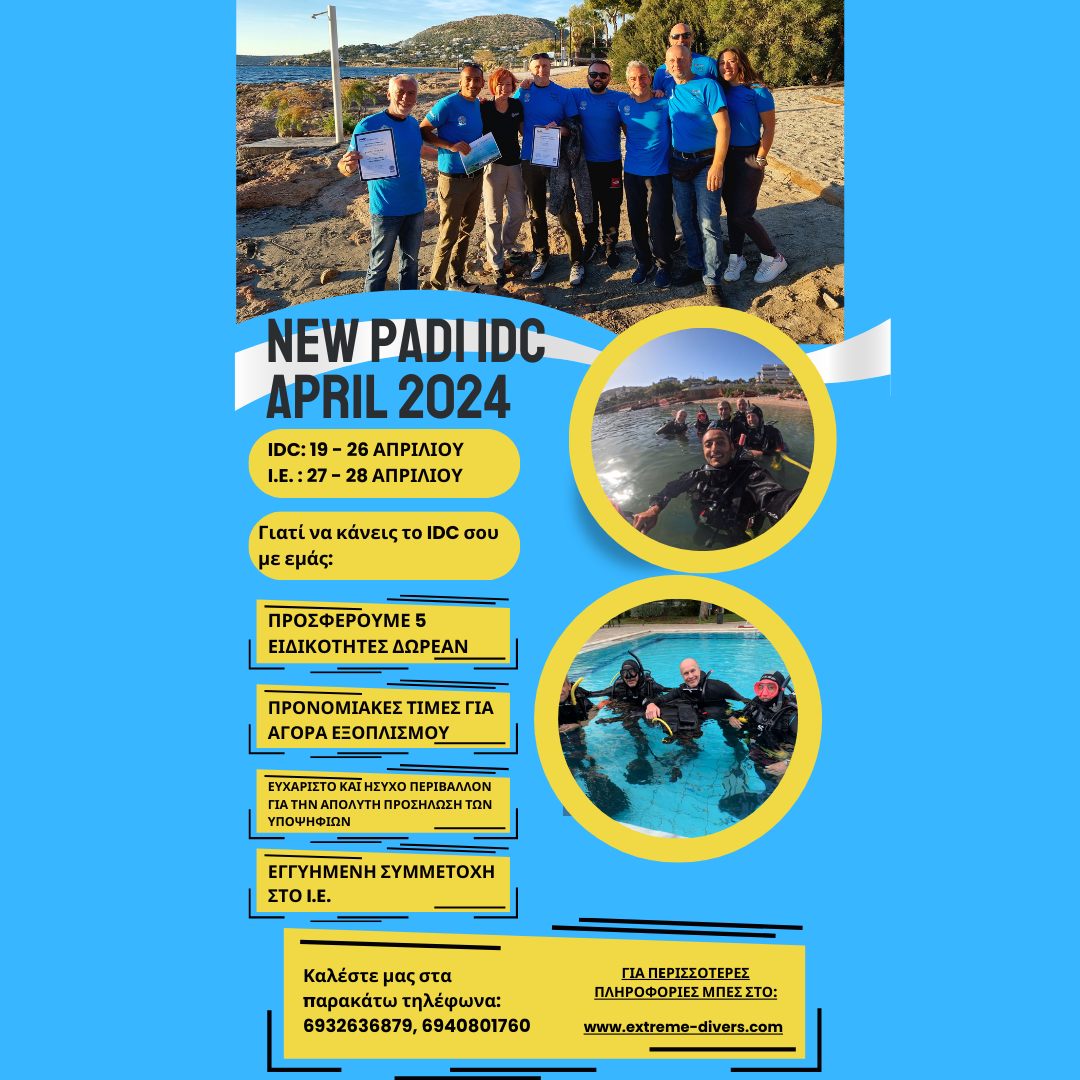 Νέο PADI IDC Απρίλιος 2024